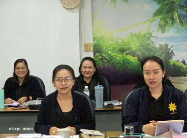 ประชุมประจำเดือนข้าราชการ ลูกจ้างประจำ พนักงานราชการ ... พารามิเตอร์รูปภาพ 9